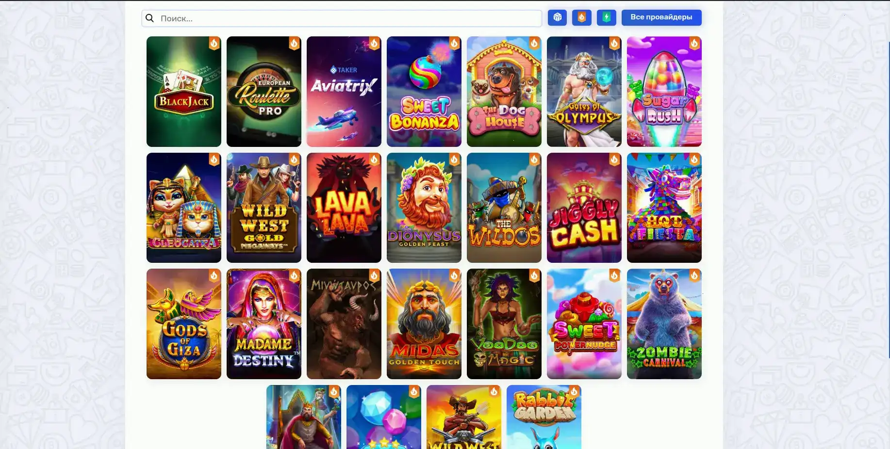 игровой зал Fleep casino